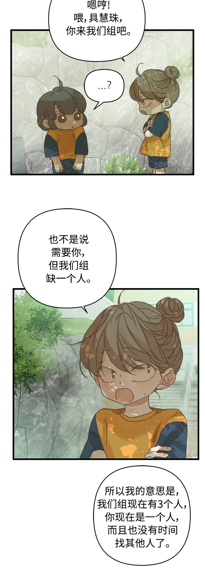 第134话18