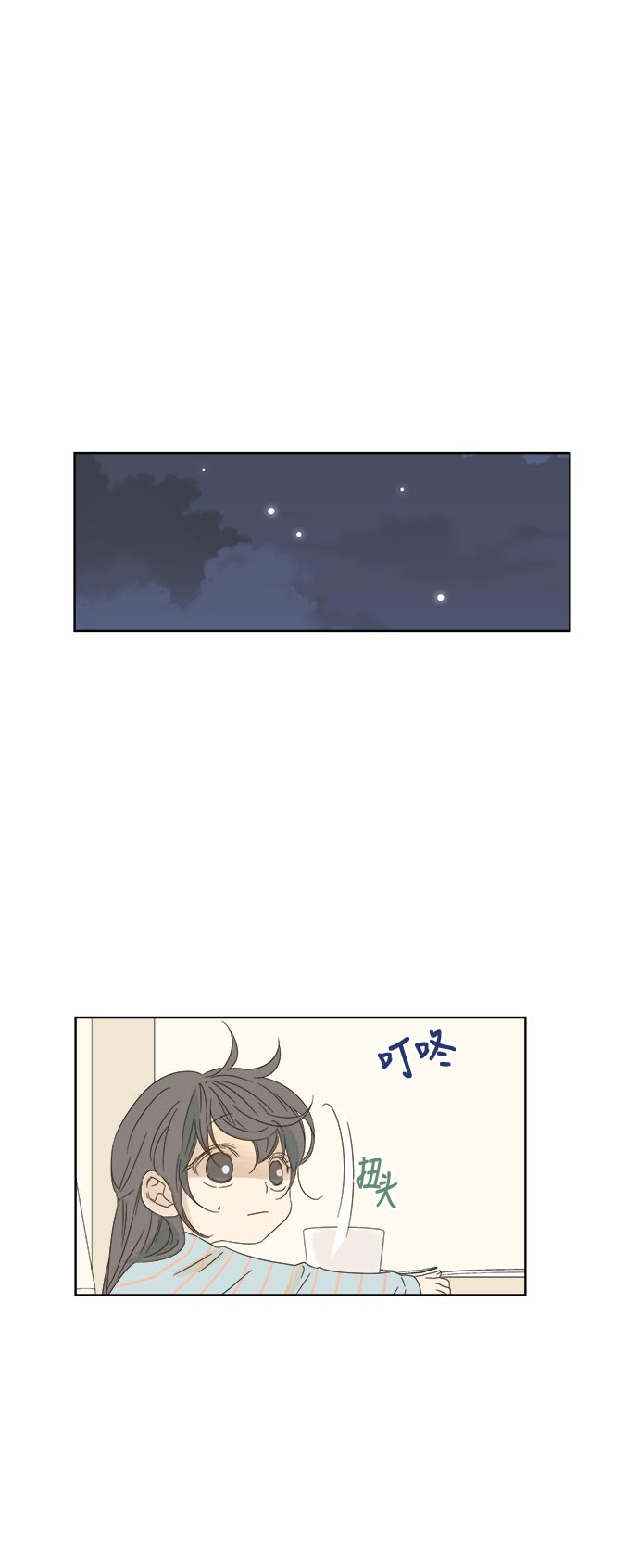 第11话26