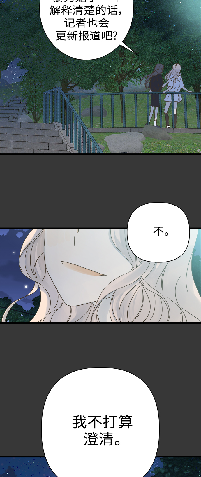 第114话48