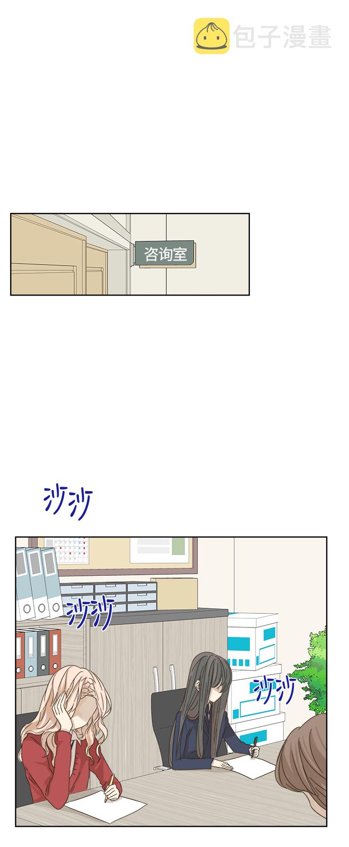 第19话14