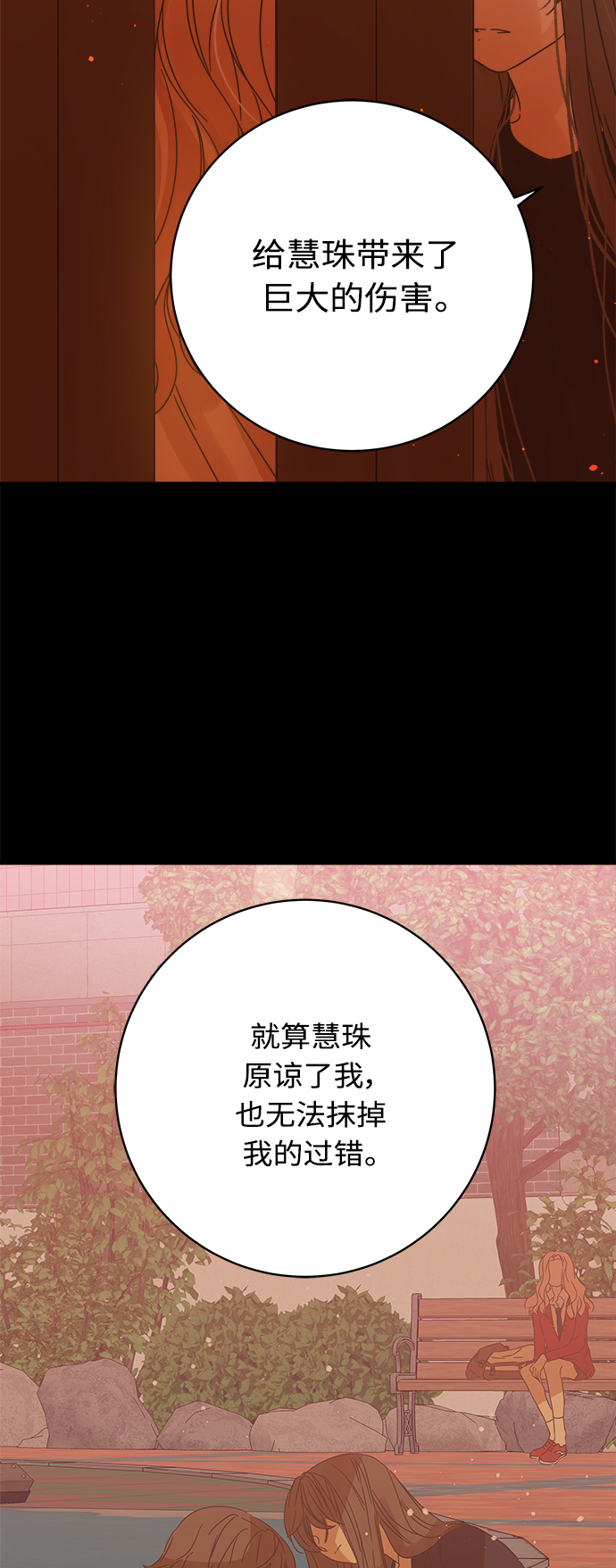 第125话26