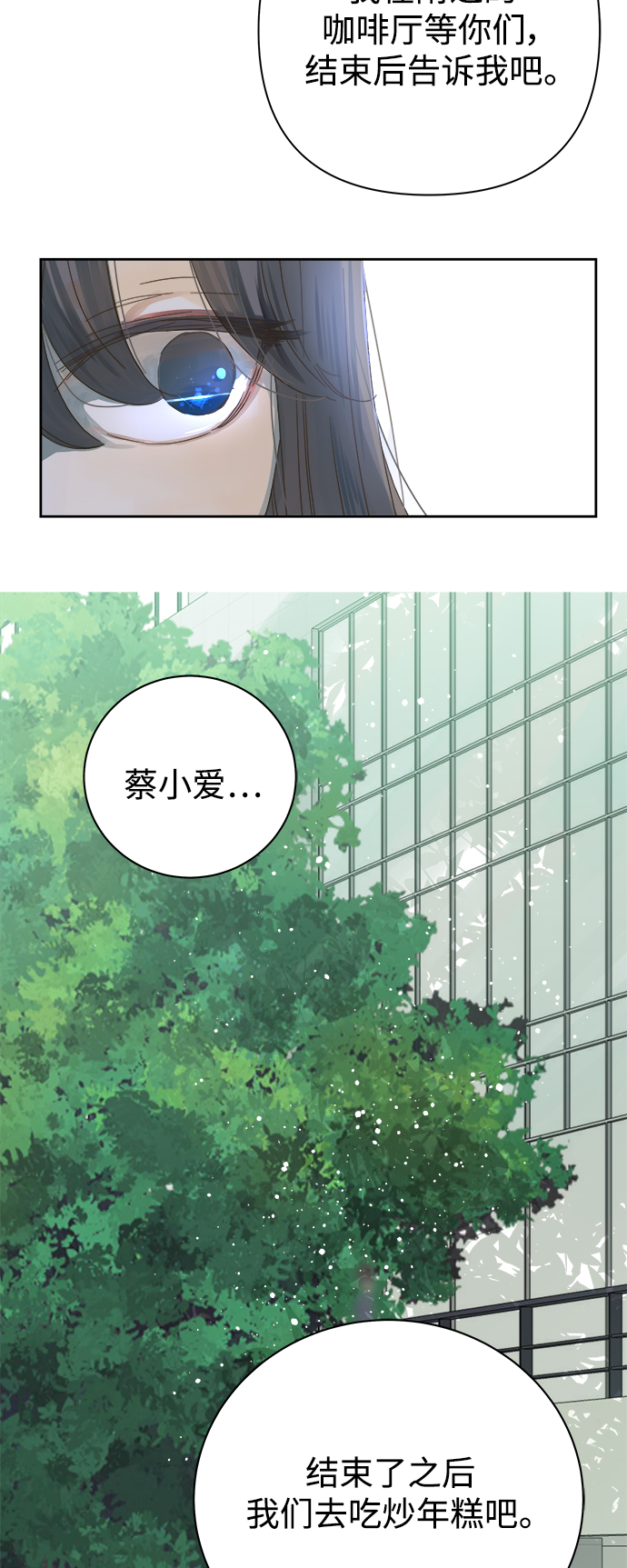 第68话22