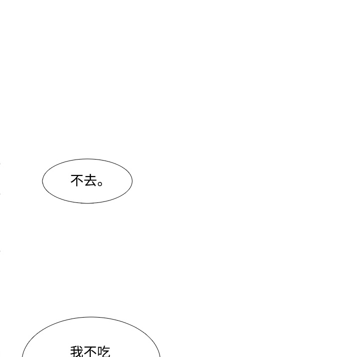 第2话52