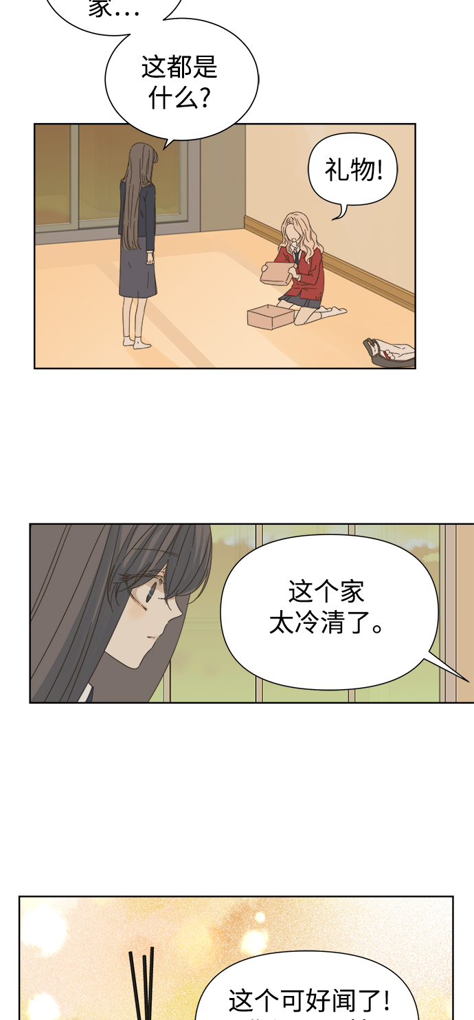 第50话43