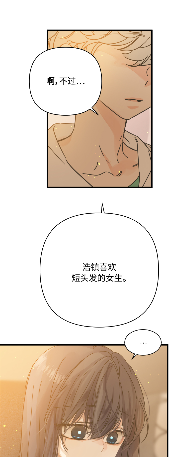 第143话56