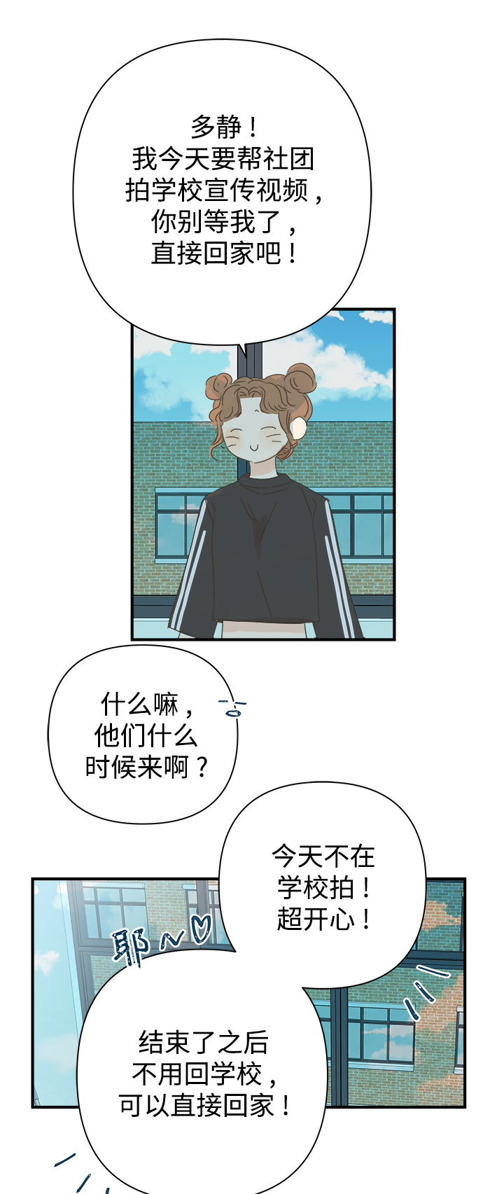 第100话57