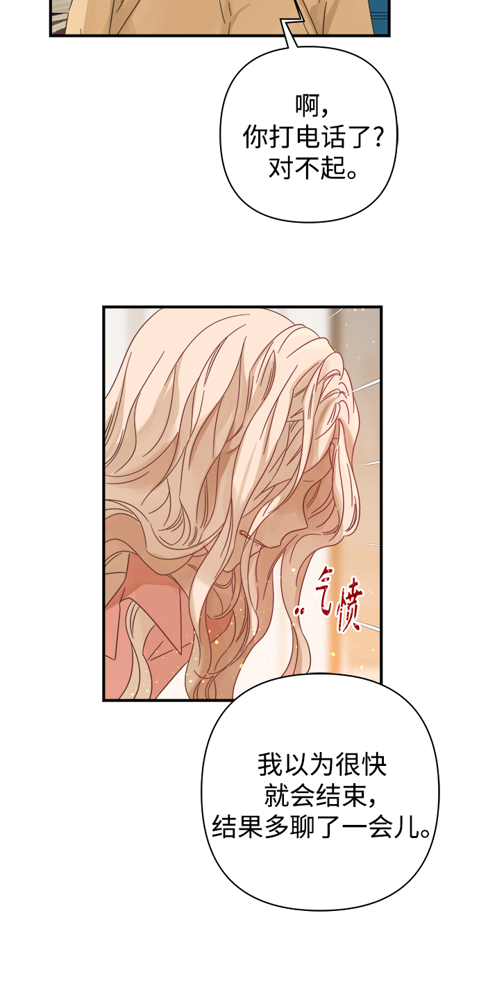 第108话7