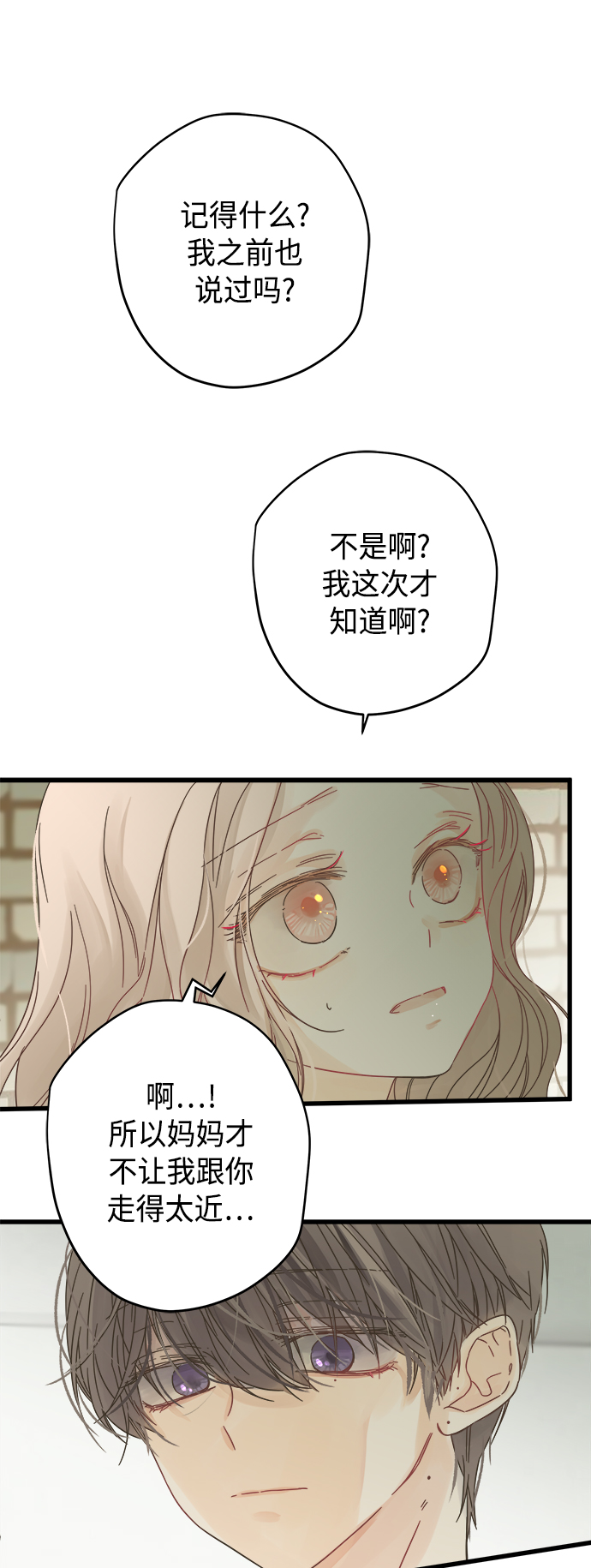 第128话28