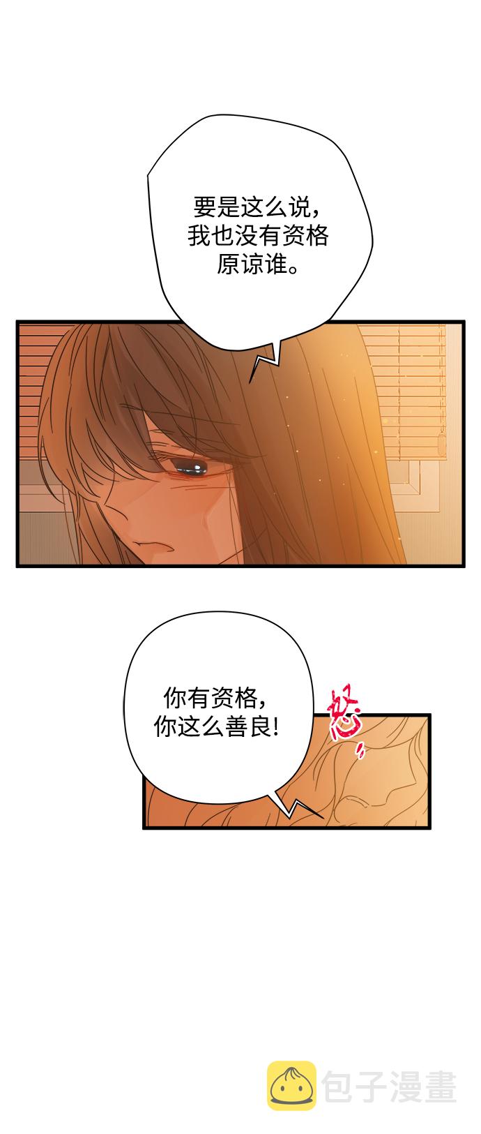 第113话32