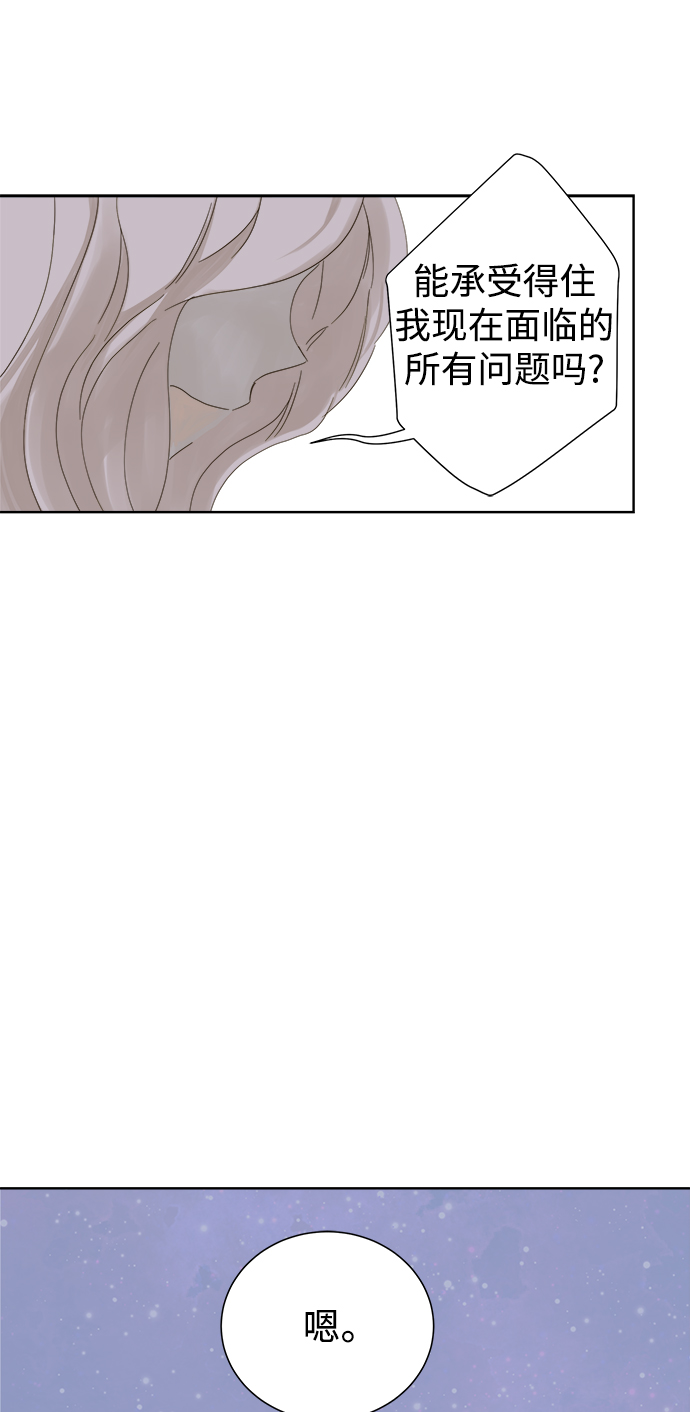 第34话16