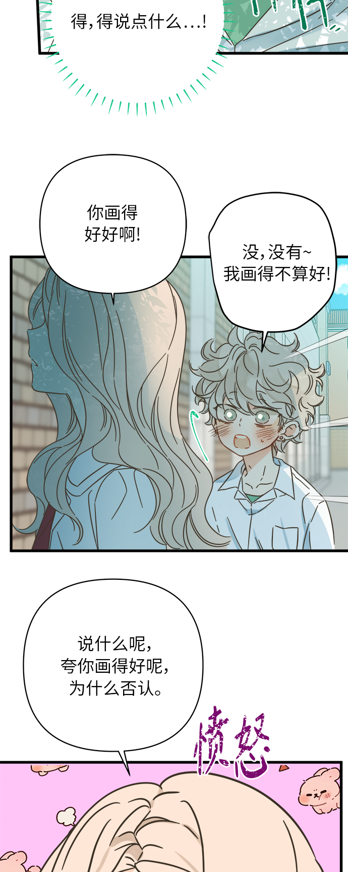 第141话24