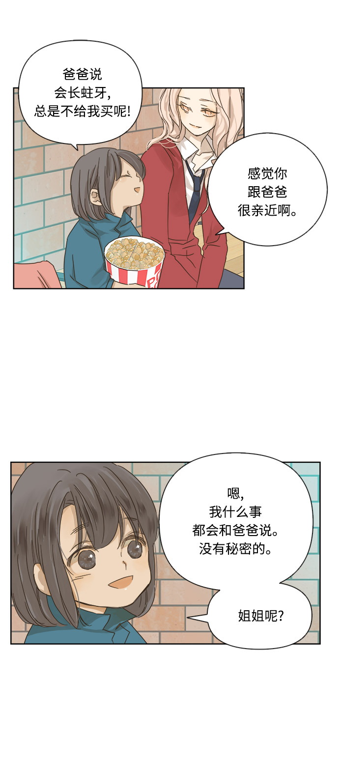 第14话40