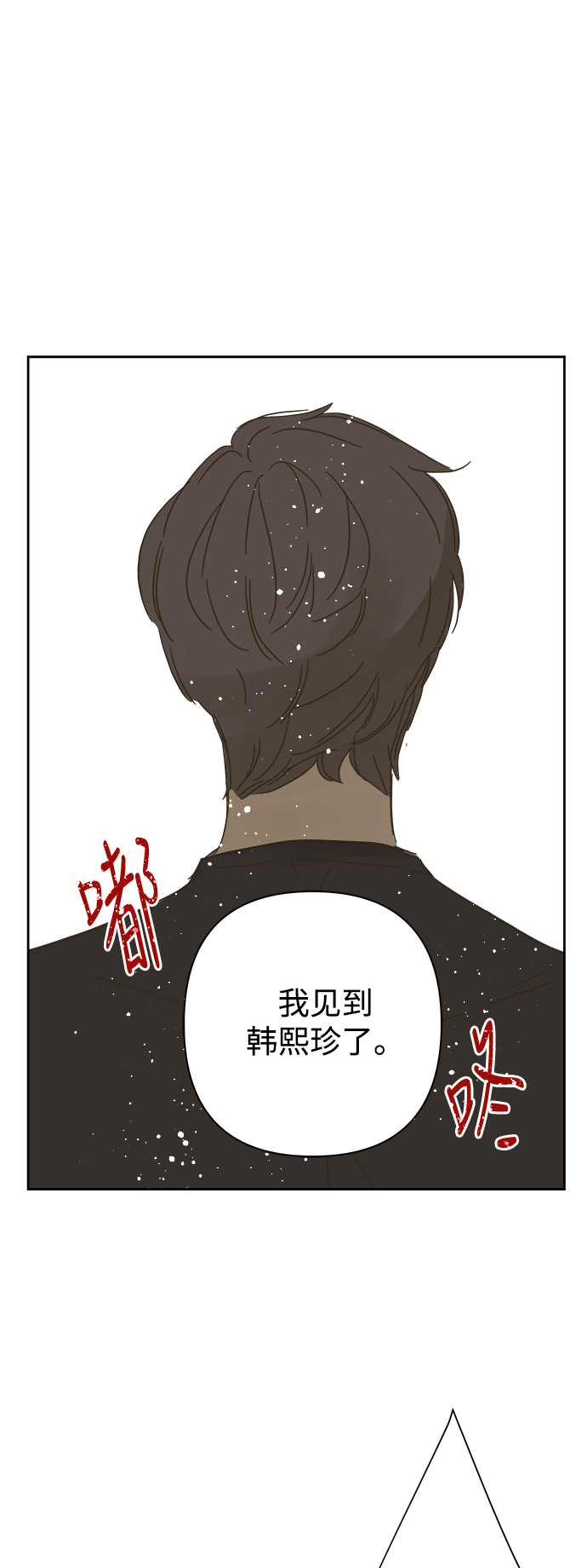 第84话26