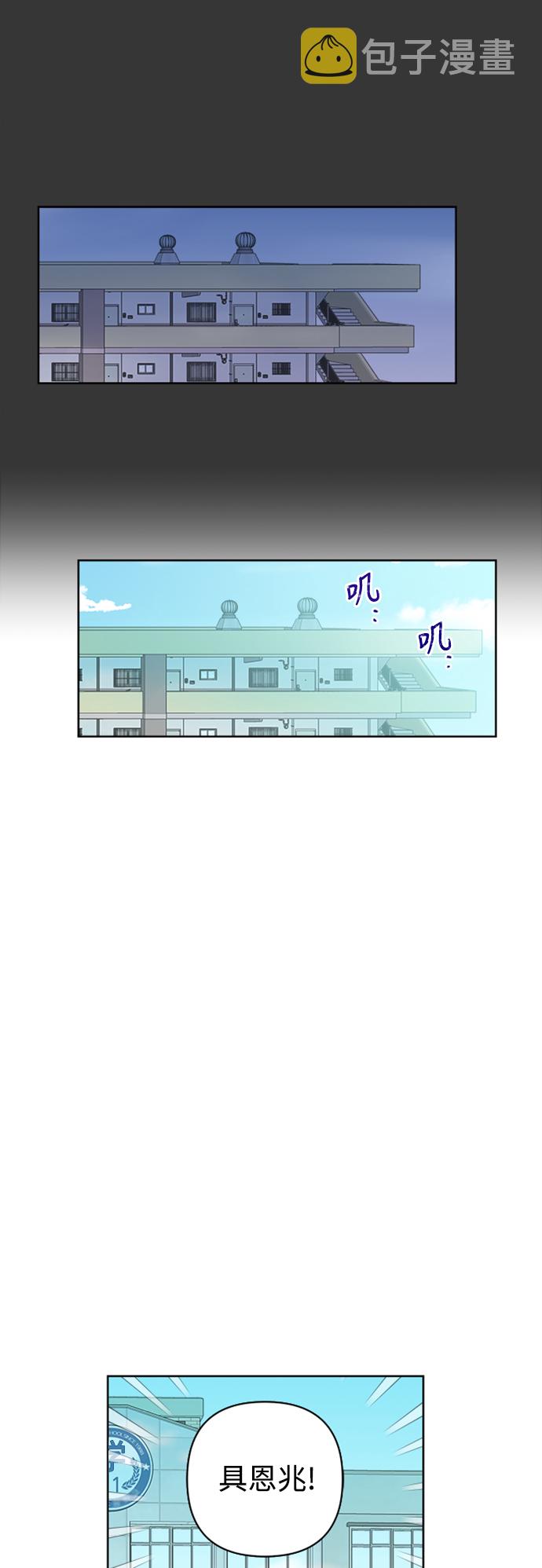 第73话19