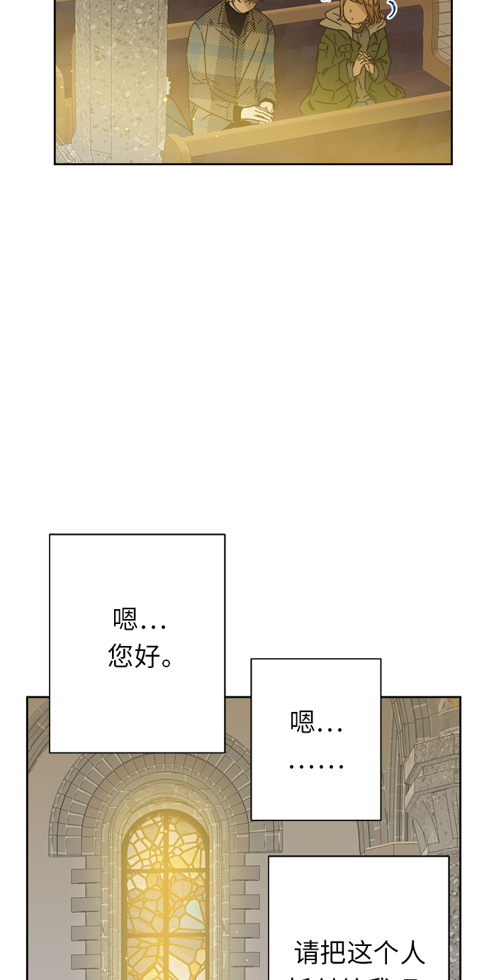 第93话12