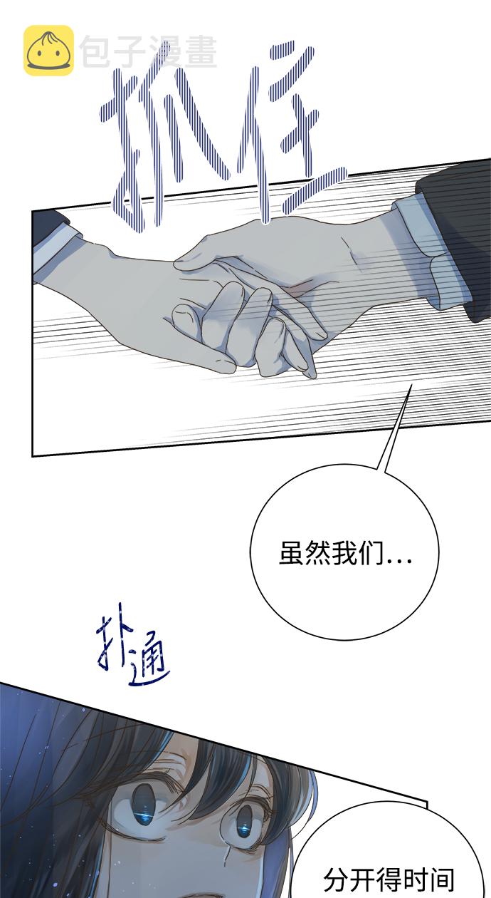 第55话28