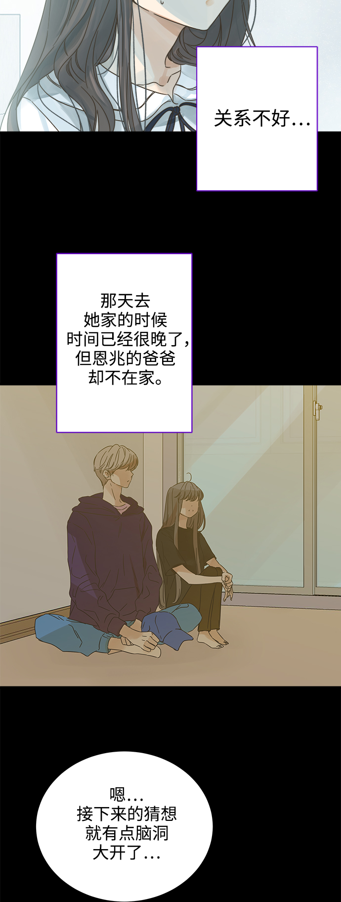 第116话2
