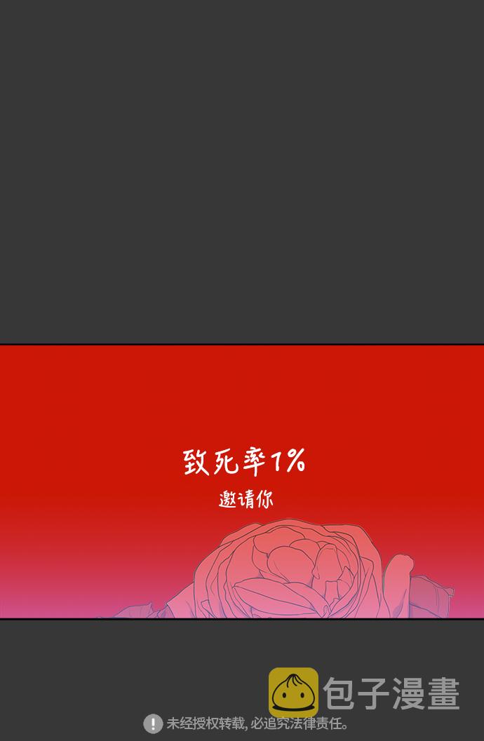 第43话48