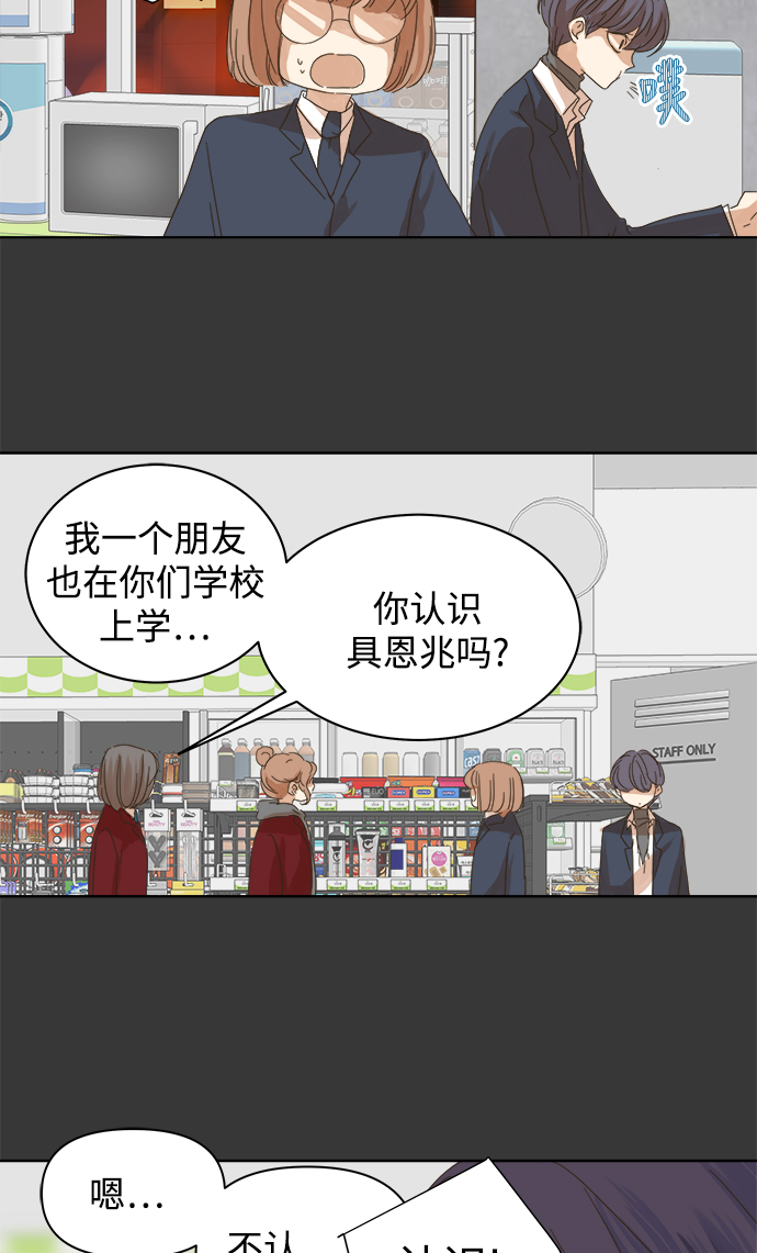 第45话33
