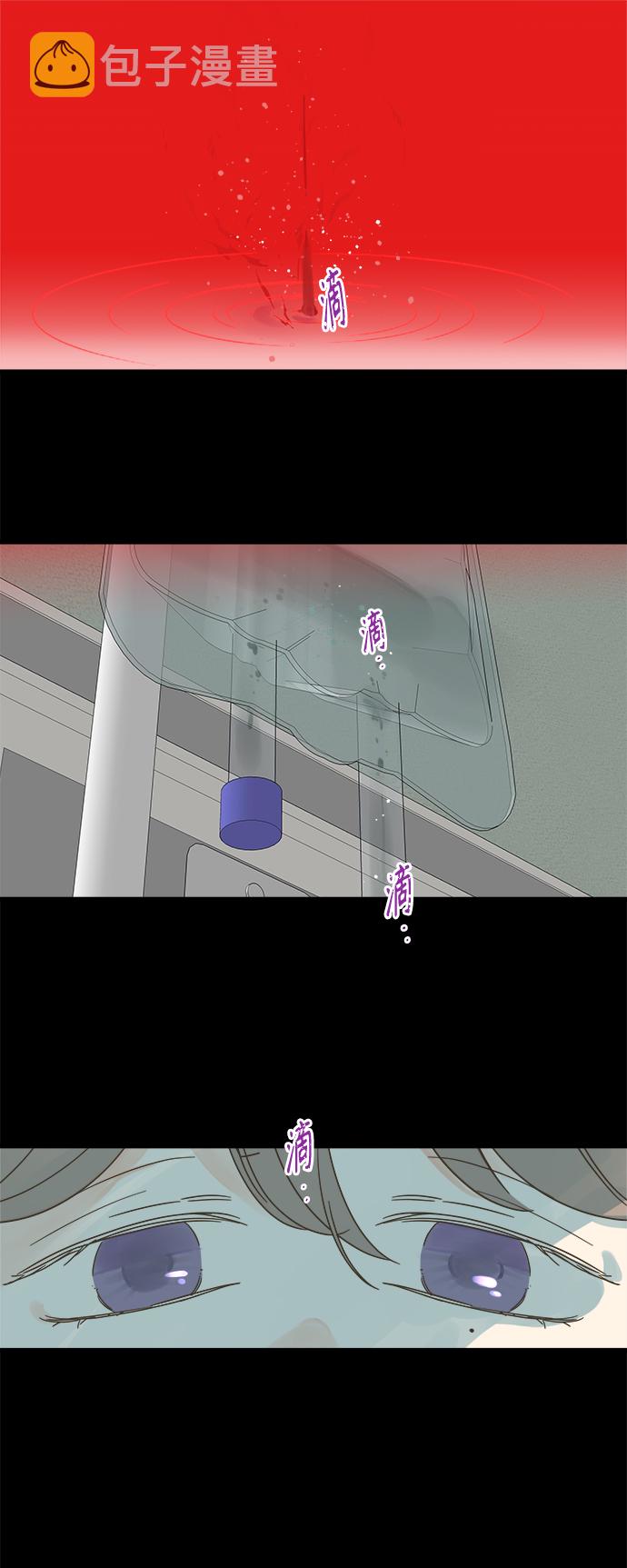 第139话7