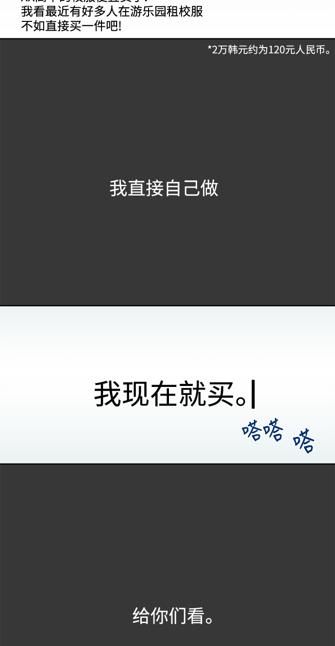 第26话29