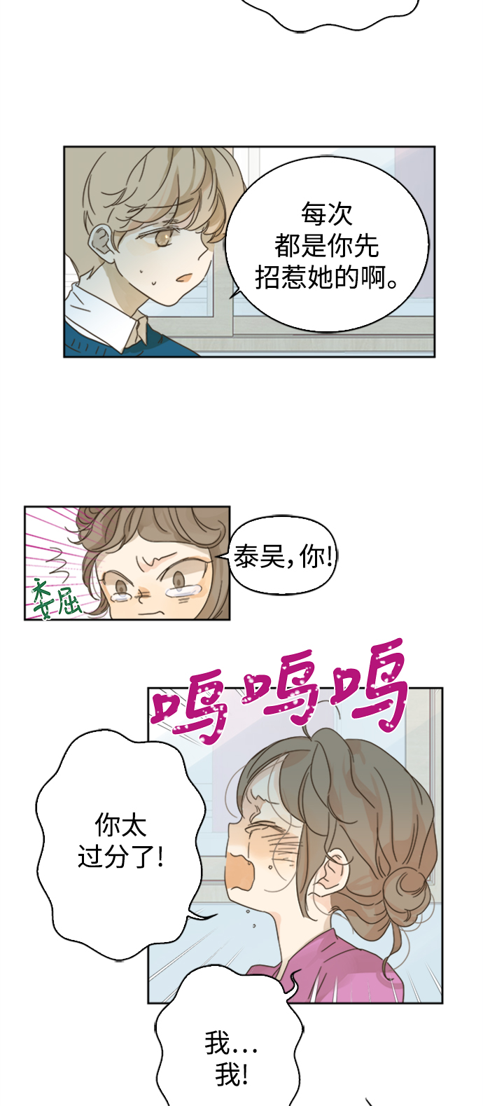 第63话13