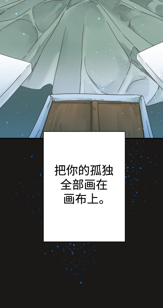 第106话8