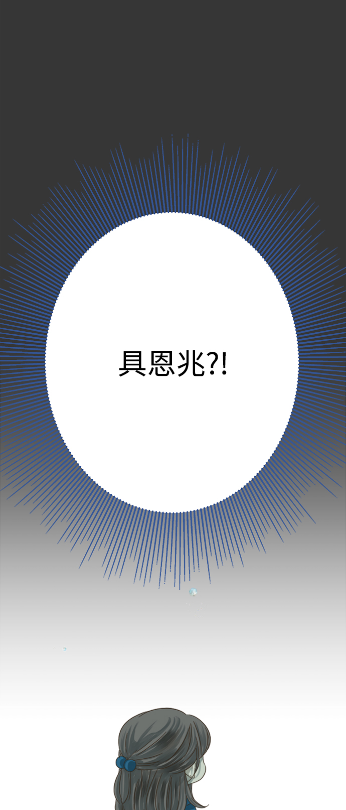 第29话22