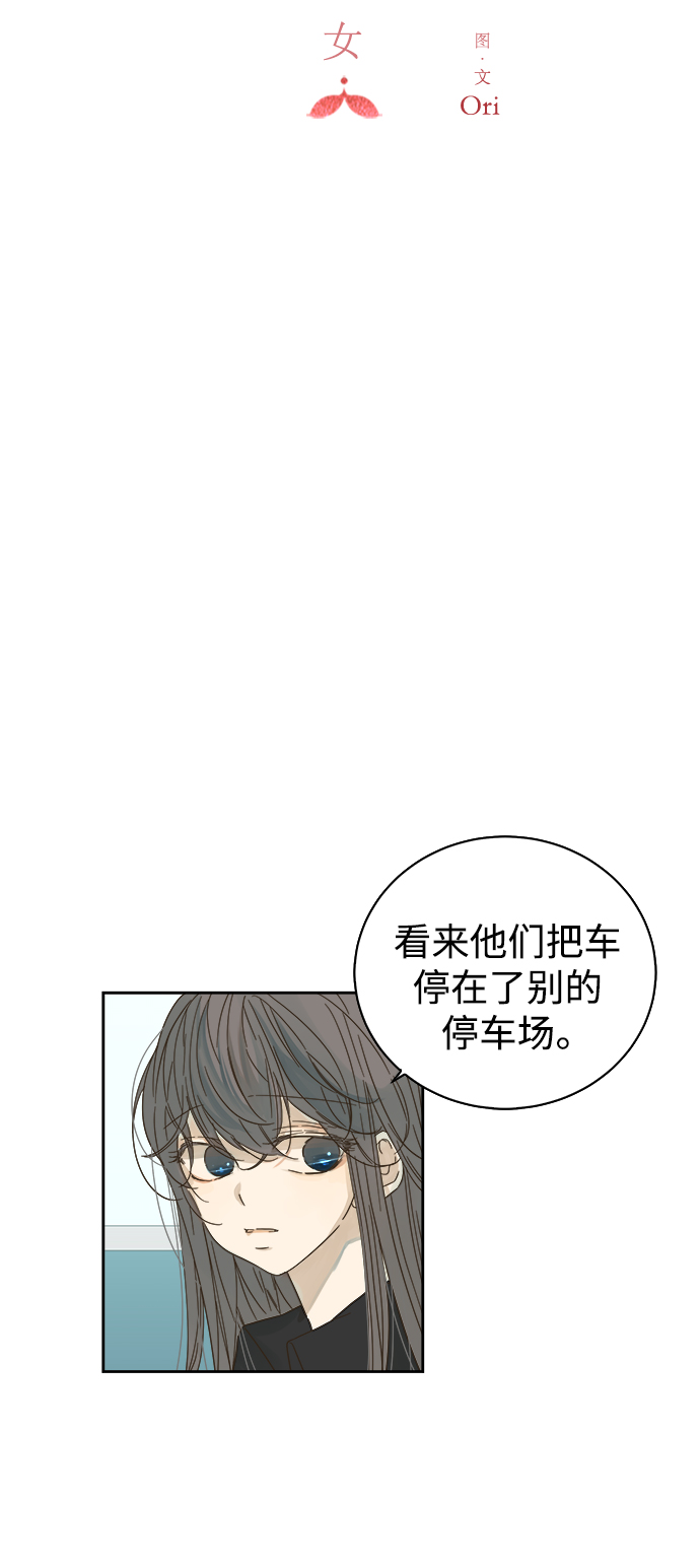 第69话5