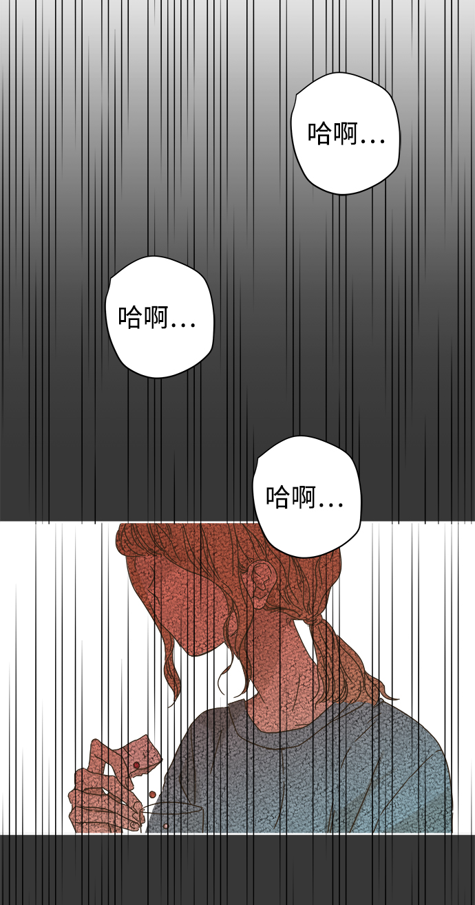 第82话44