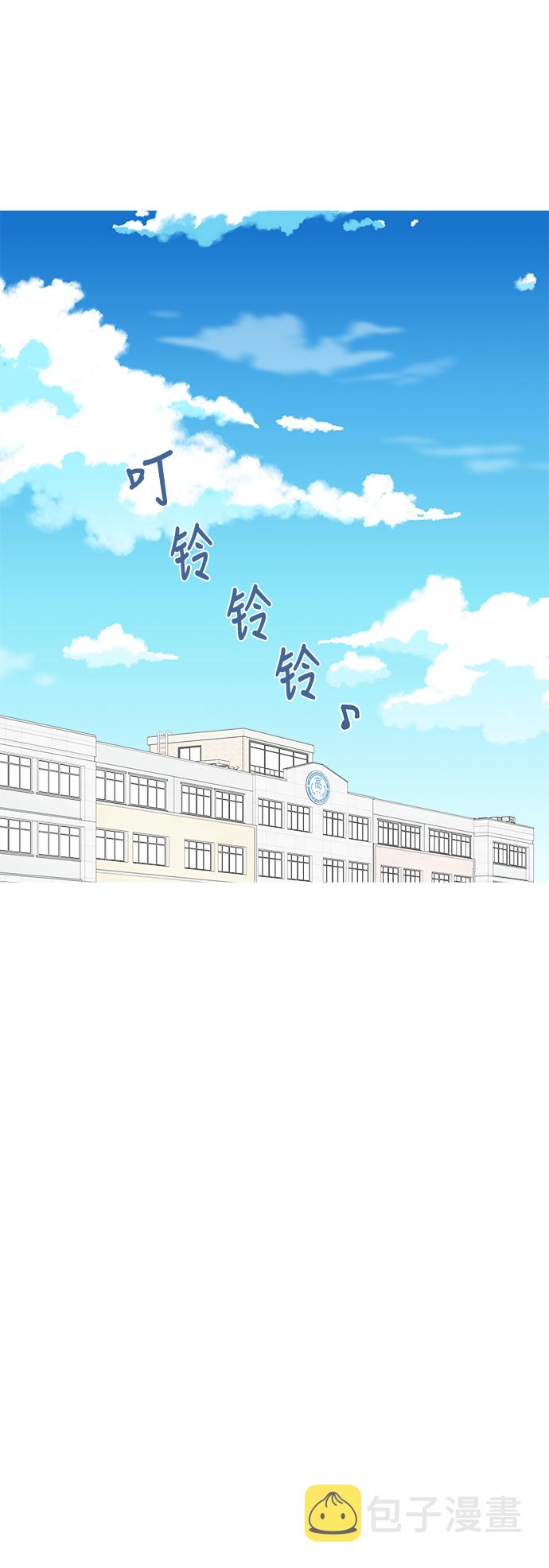 第21话3