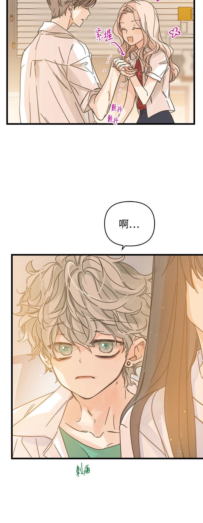 第143话38