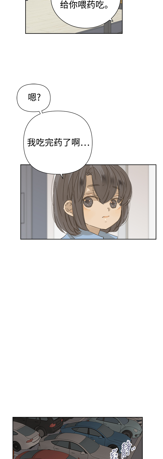 第48话57