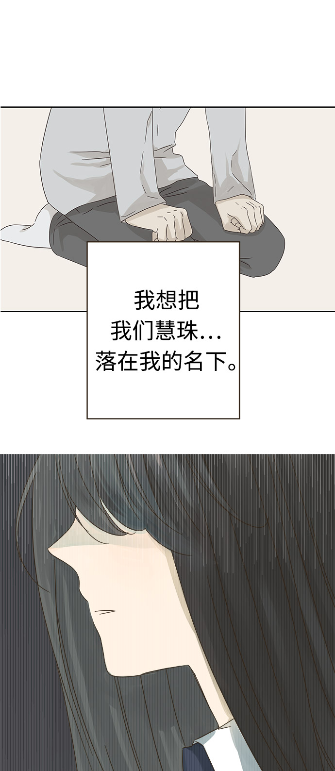 第14话22