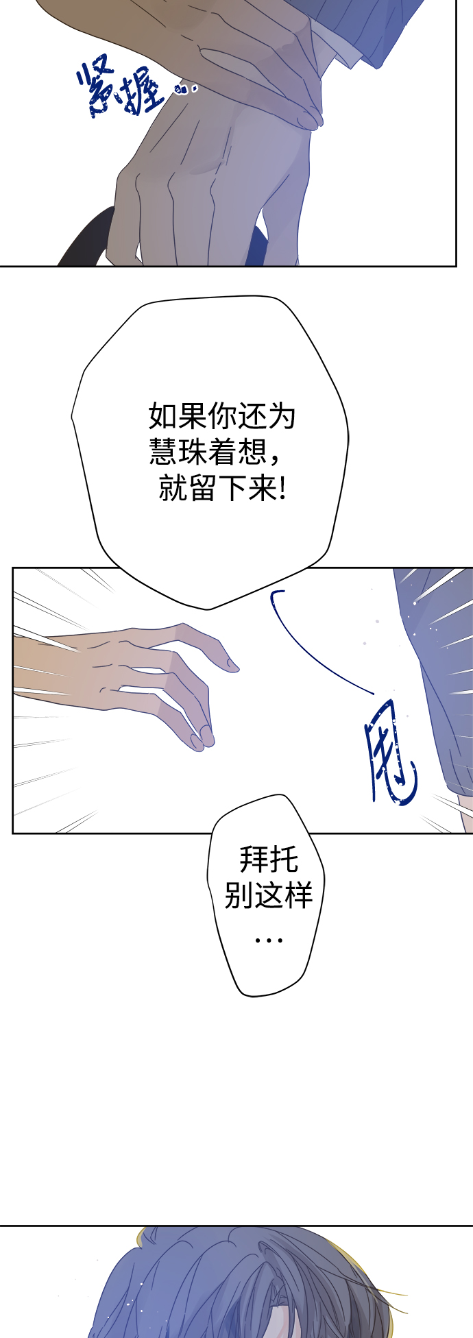 第85话36
