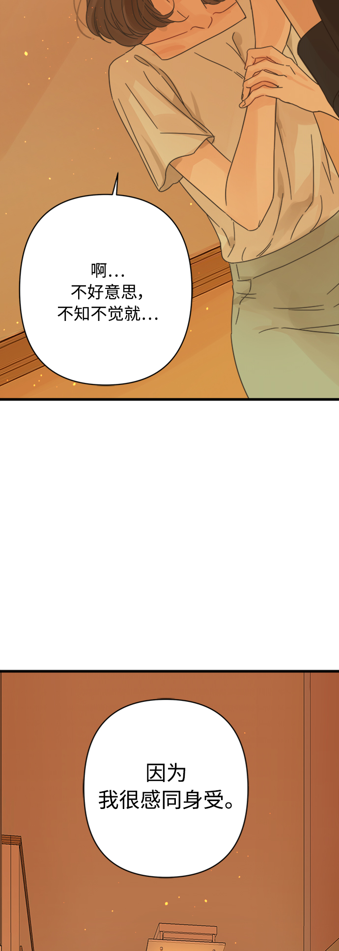 第119话19
