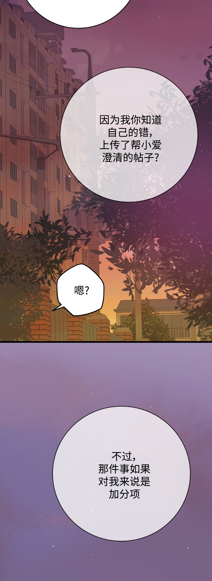 第140话34