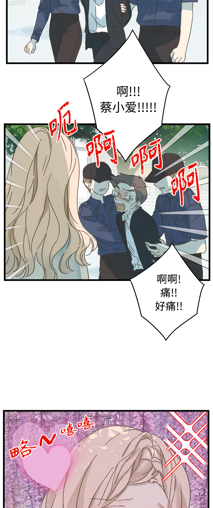 第131话37