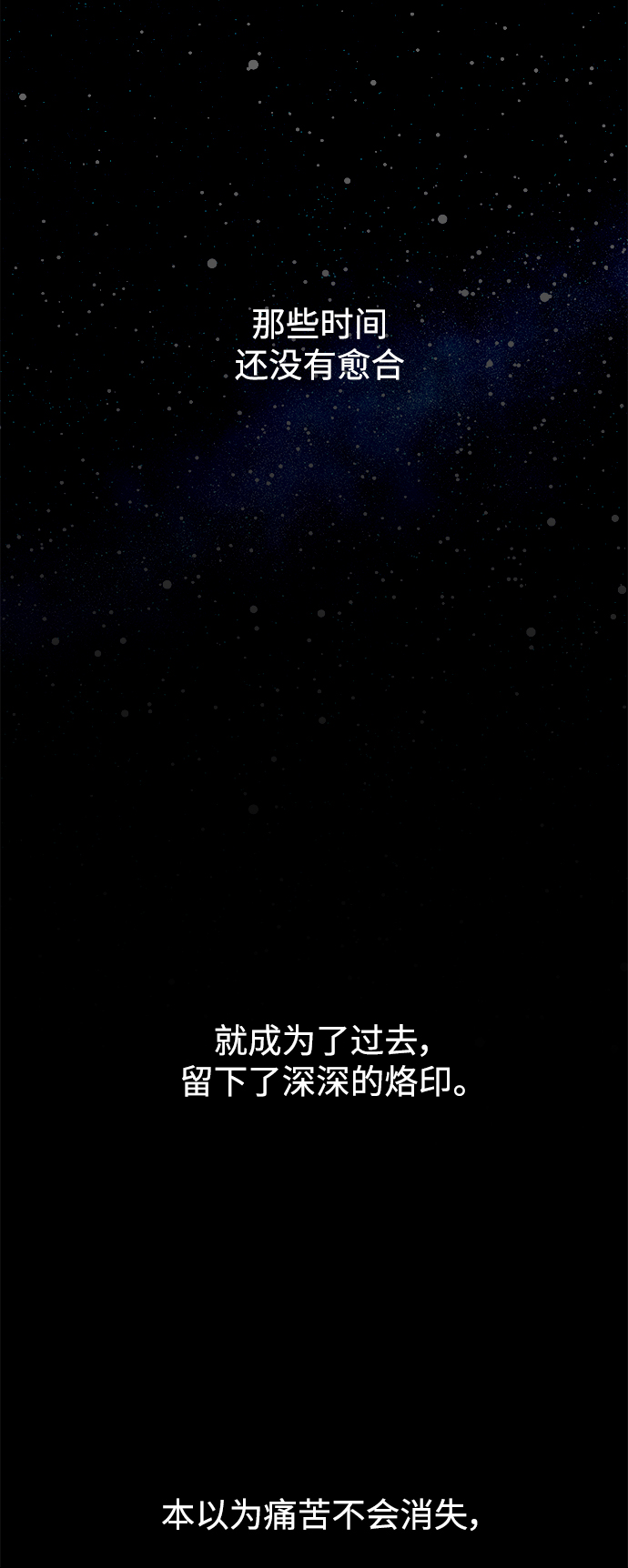 第87话32