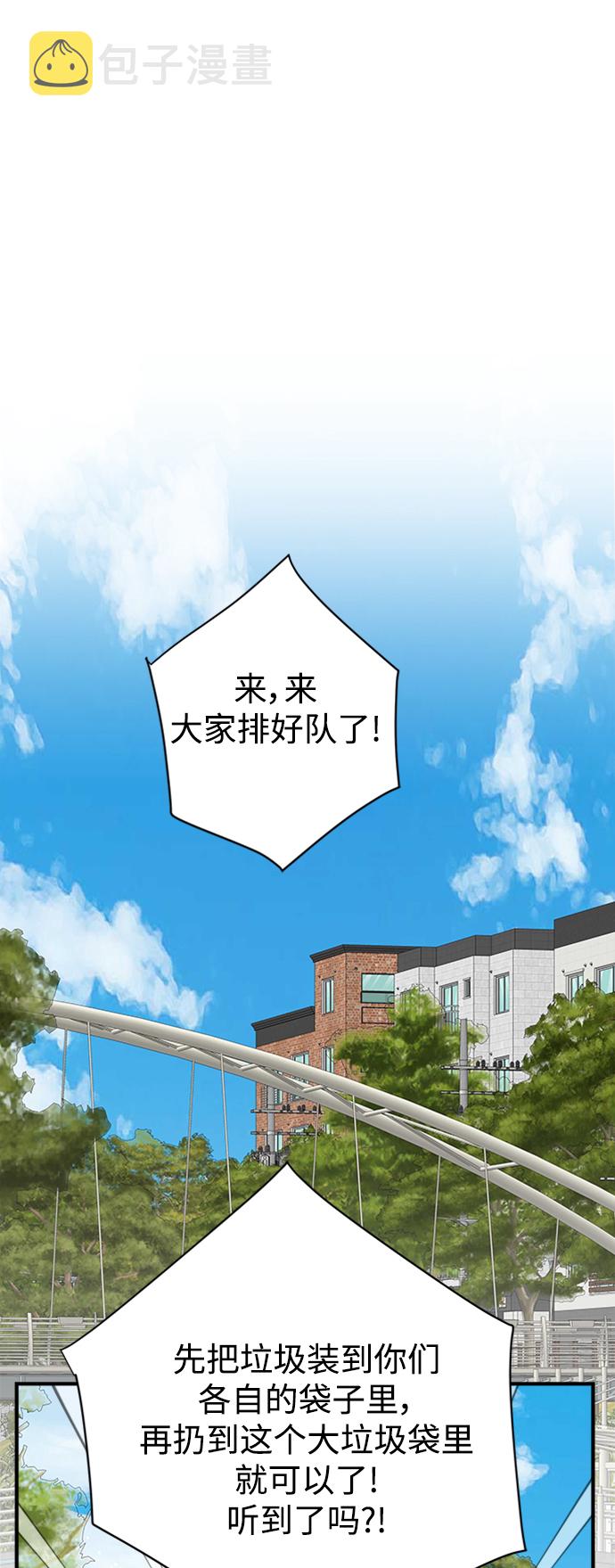 第103话22