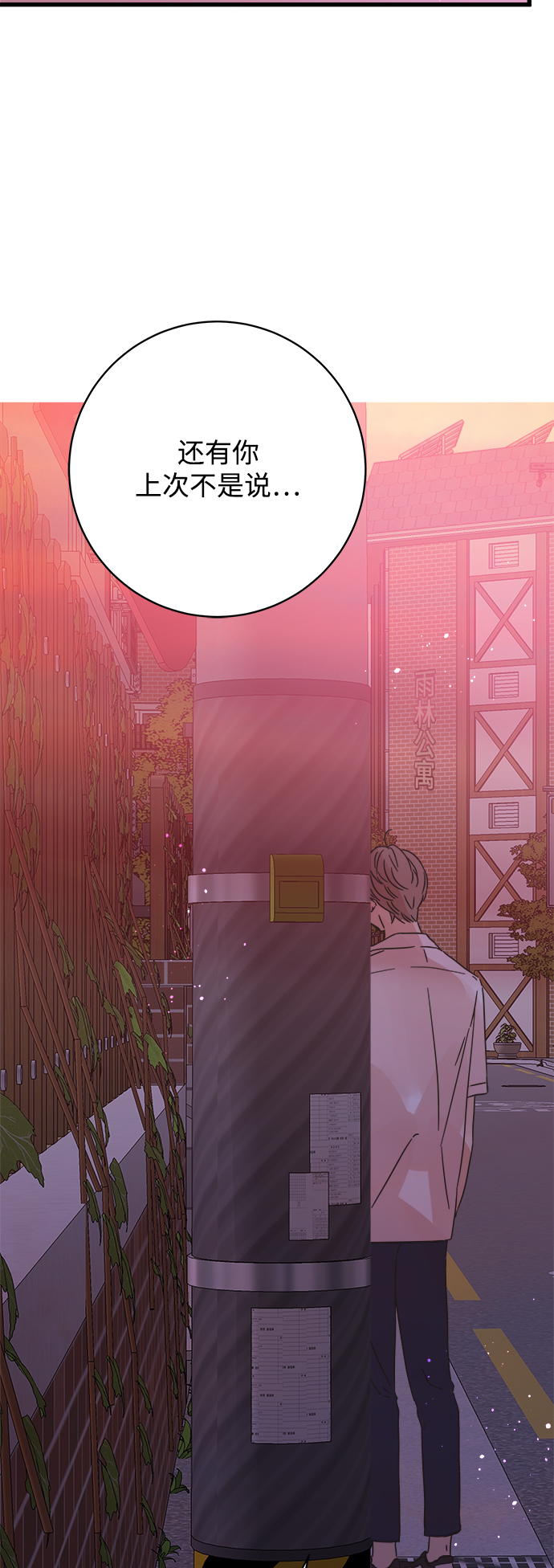 第124话47