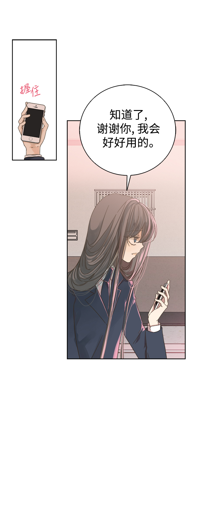 第51话5