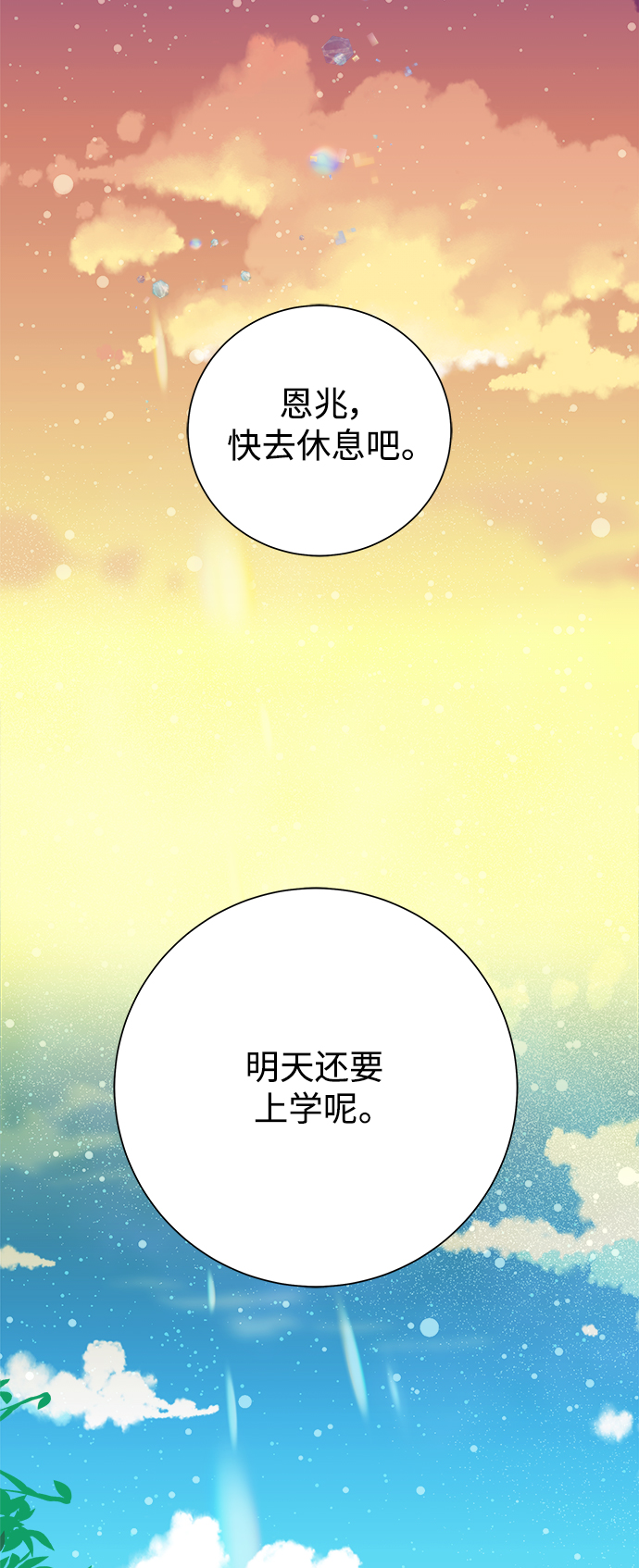 第59话34