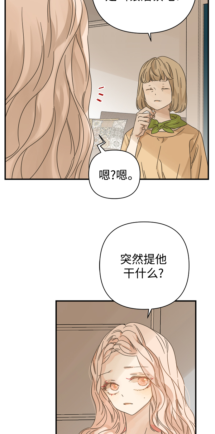 第108话11