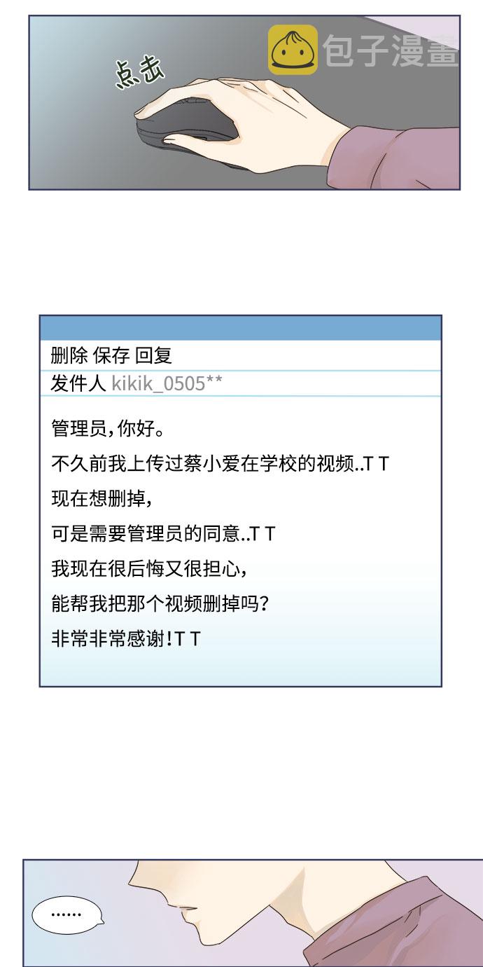 第9话1
