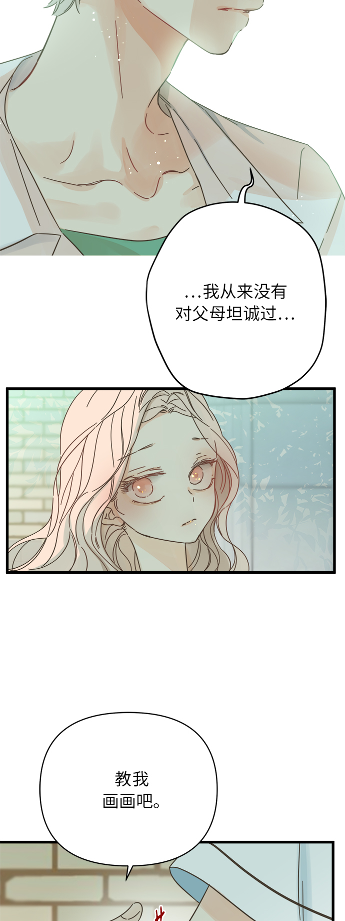第141话39