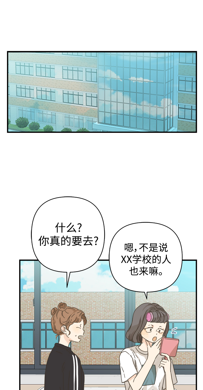 第108话60