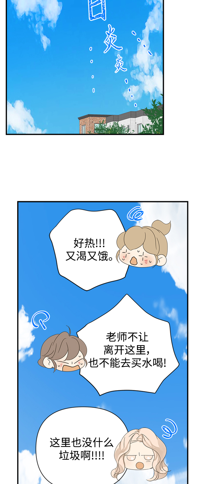 第103话43