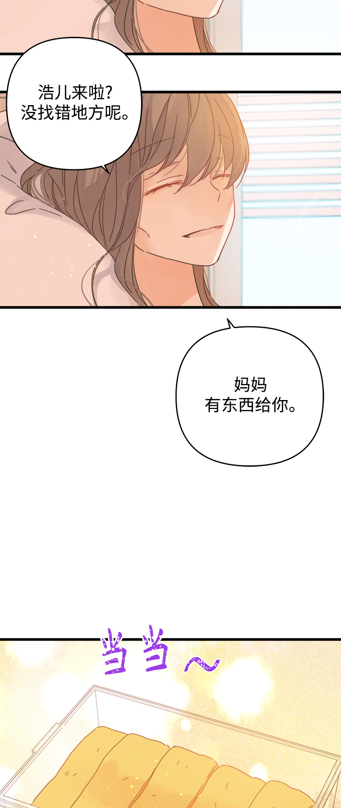 第137话27
