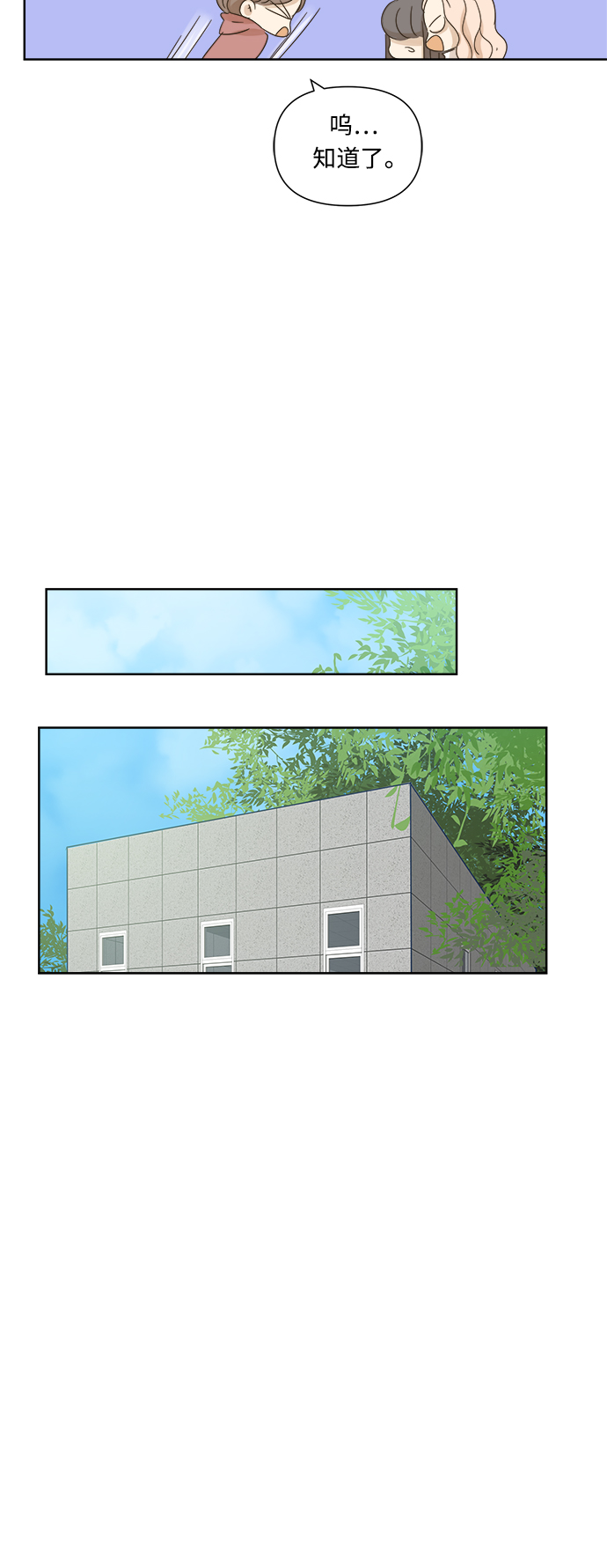 第20话39